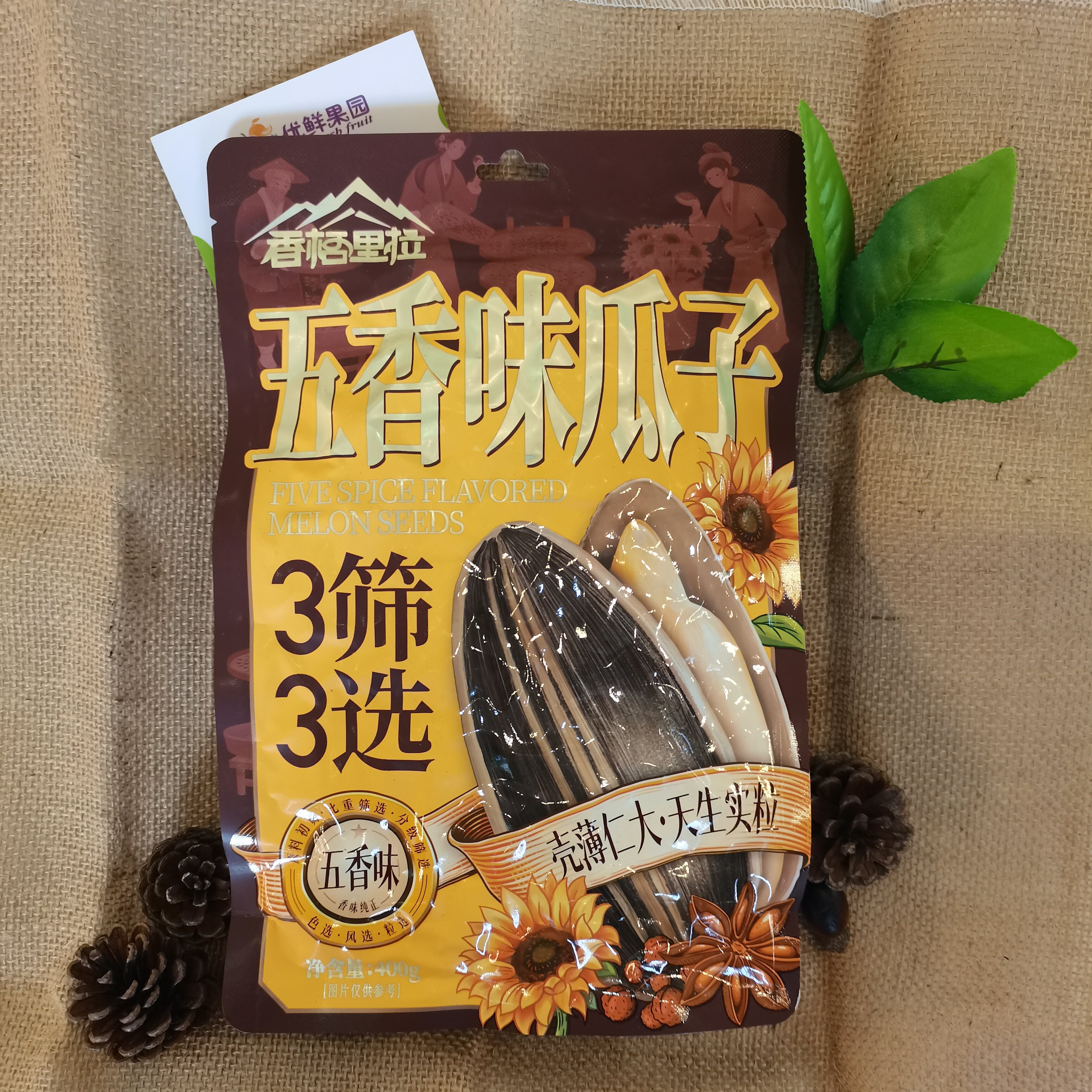 末氏嗑嗑 休闲零食酥脆香格里拉葵花籽葵瓜子五香味瓜子400g包邮