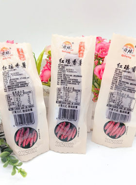 奇峰红瑶香薯甘薯干带皮薯干零食