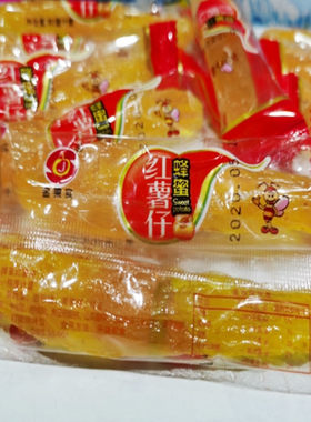 金果实蜂蜜小包装福建特产紫薯仔