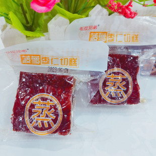 毛豆兄弟原味玫瑰菠萝黑芝麻枣仁切糕枣夹核桃枣仁派枣糕休闲零食