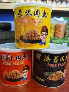 诚泰罐装 罐营养肉松 肉松多种口味宝宝辅食佐餐煲粥下饭原料118g