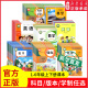 青岛版 鲁科版 外研版 小学课本一二三年级四五六年级上册下册语文数学英语科学道德与法治教材教科书全套人教版 新华书店正版 书籍