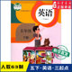 英语PEP五年级下册教材人民教育出版 人教版 社五5年级英语教科书 课本新华书店 小学5五年级下册英语书pep人教版