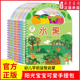 阳光宝贝可爱手提书撕不烂早教书宝宝书本早教启蒙书2岁宝宝幼儿认知识物绘本0到3岁婴儿故事书唐诗儿歌动物蔬菜新华书店正版 书籍