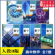 高中数学必修第一第二第三第四册选择性必修第一册第二册第三册教材新华书店正版 高中数学课本人教B版 人教版 B版 全套装 7本教科书