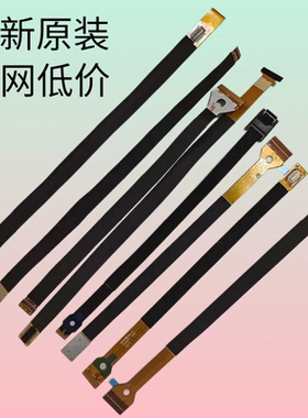 萤石智能猫眼可视门铃数据传输线 连接线 排线DP2C DP1 TP1专用线