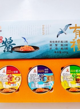俏渔匠大连特产南极磷虾酱虾怪酱螃蟹酱拌饭即食海鲜酱礼盒伴手礼