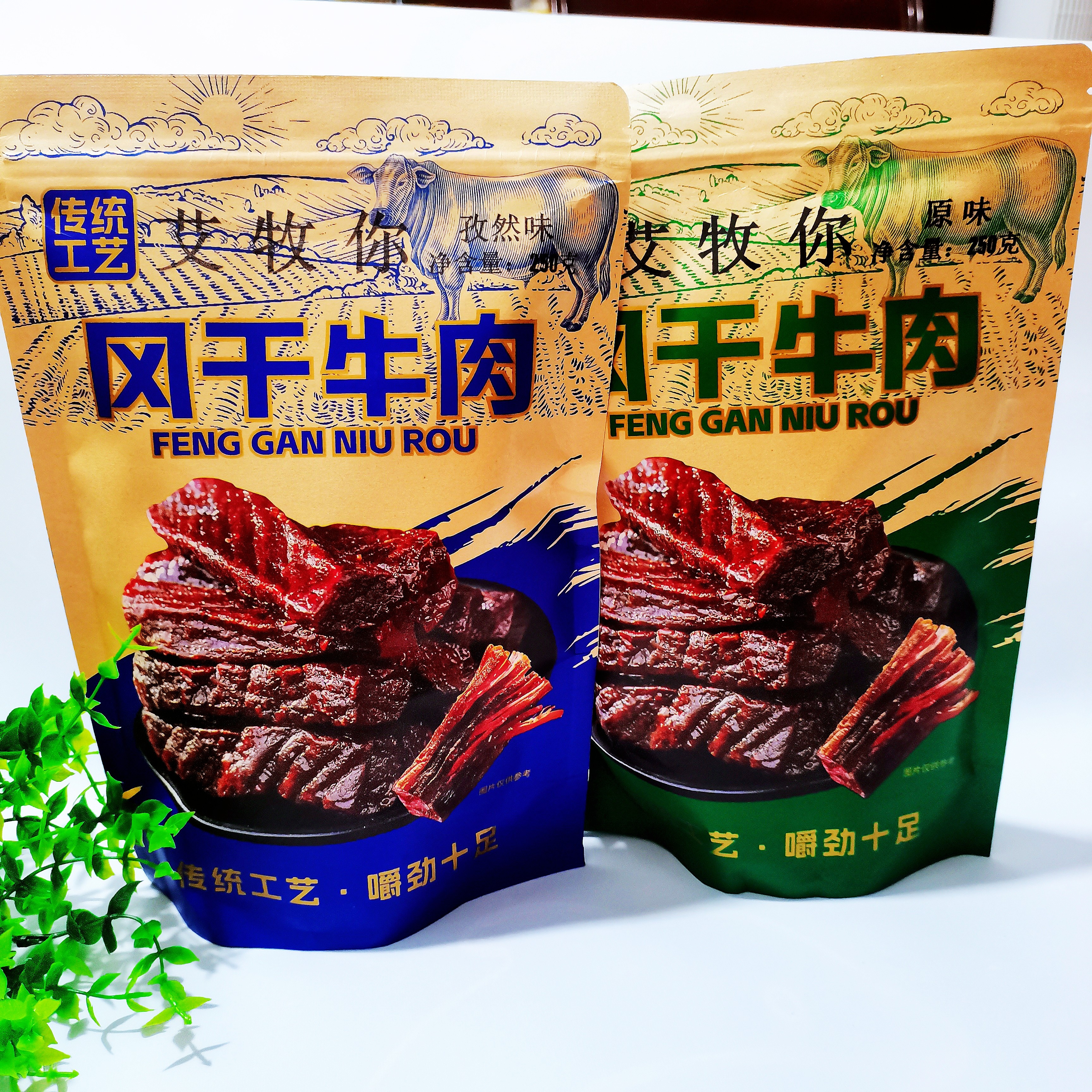 艾牧你风干牛肉原味 孜然味手撕牛肉独立包装休闲零食 内蒙古特产