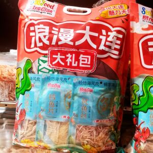 大连特产海鲜零食大礼包伴手礼品装休闲即食鱿鱼丝烤鱼片易成百味