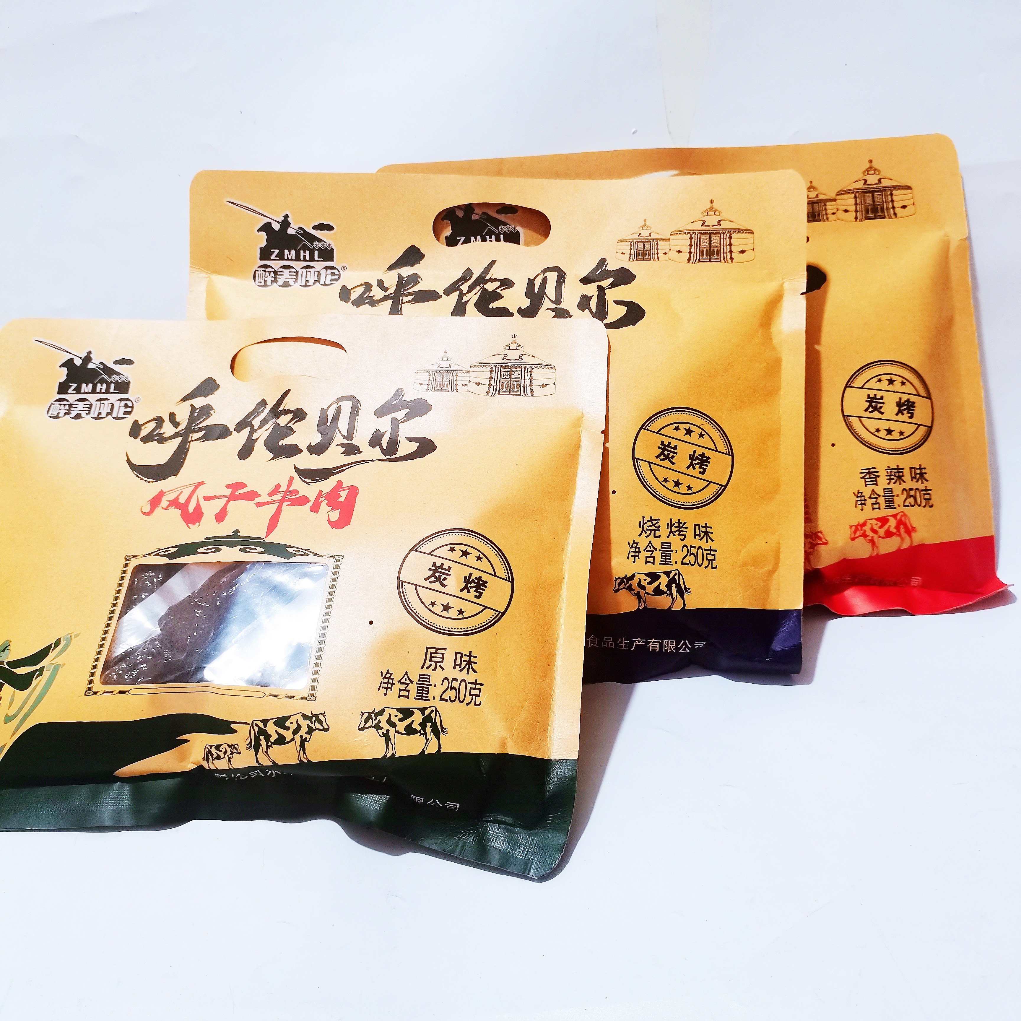 醉美呼伦内蒙古风干牛肉香辣原味烧烤独立牛肉干包装零食特产袋装
