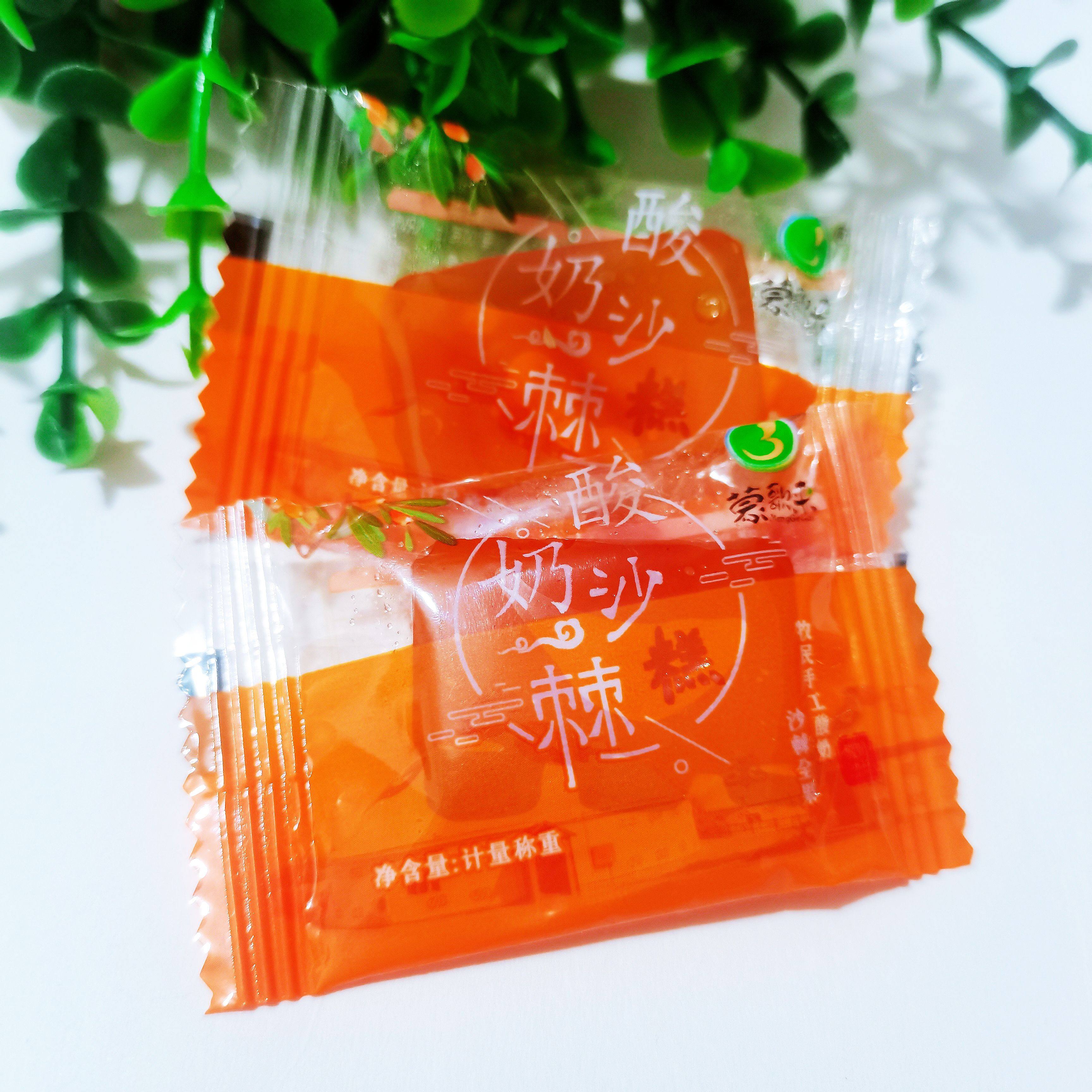 内蒙古酸奶沙棘糕酸甜可口沙棘酸奶糕独立包装开袋即食茶点零食,零食/坚果/特产,酸枣糕/酸角/沙棘/刺梨,淘宝优惠券,粉丝福利购,淘宝优惠卷