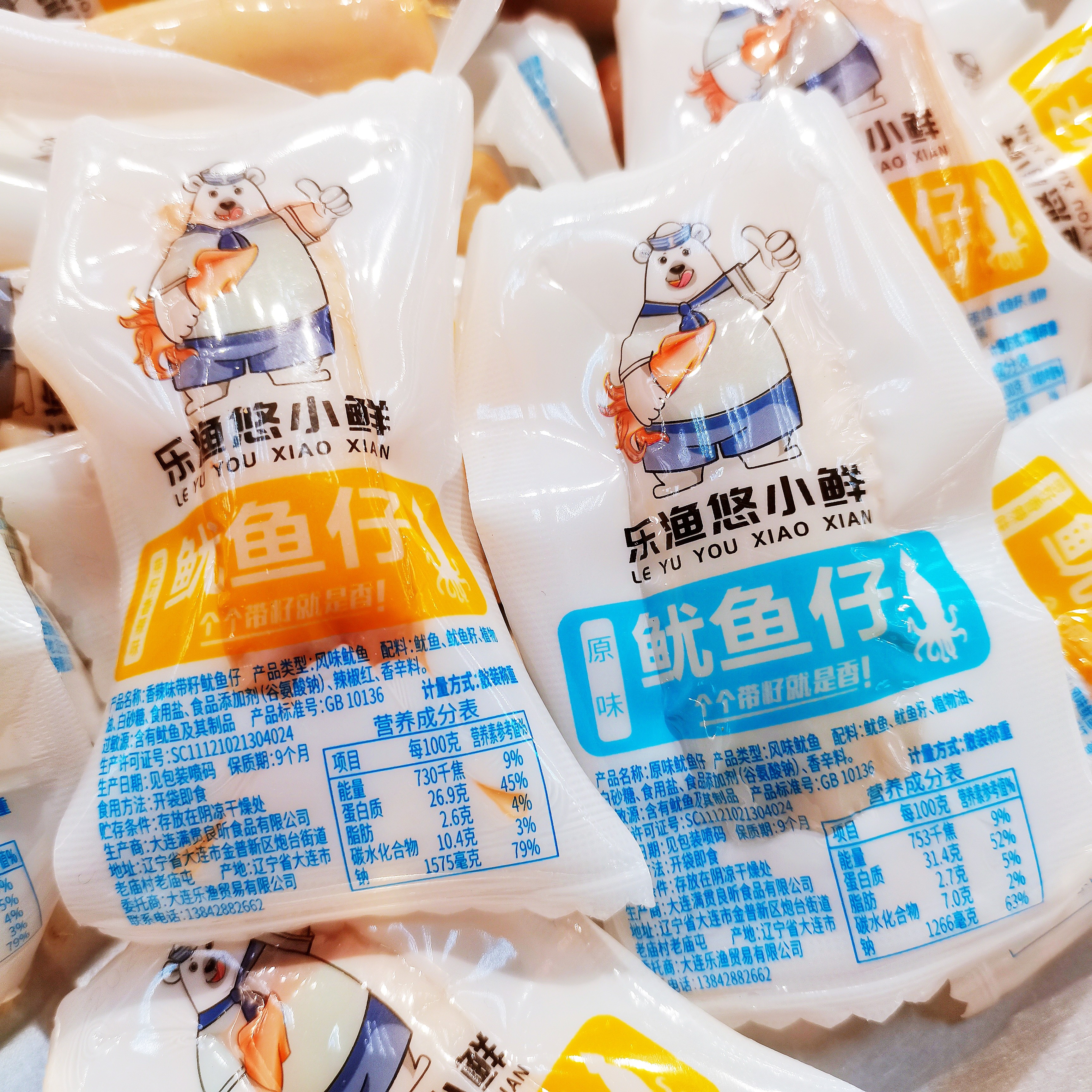 乐渔悠小鲜带籽鱿鱼仔500g大连特产即食海鲜香辣多口味鱿鱼籽零食