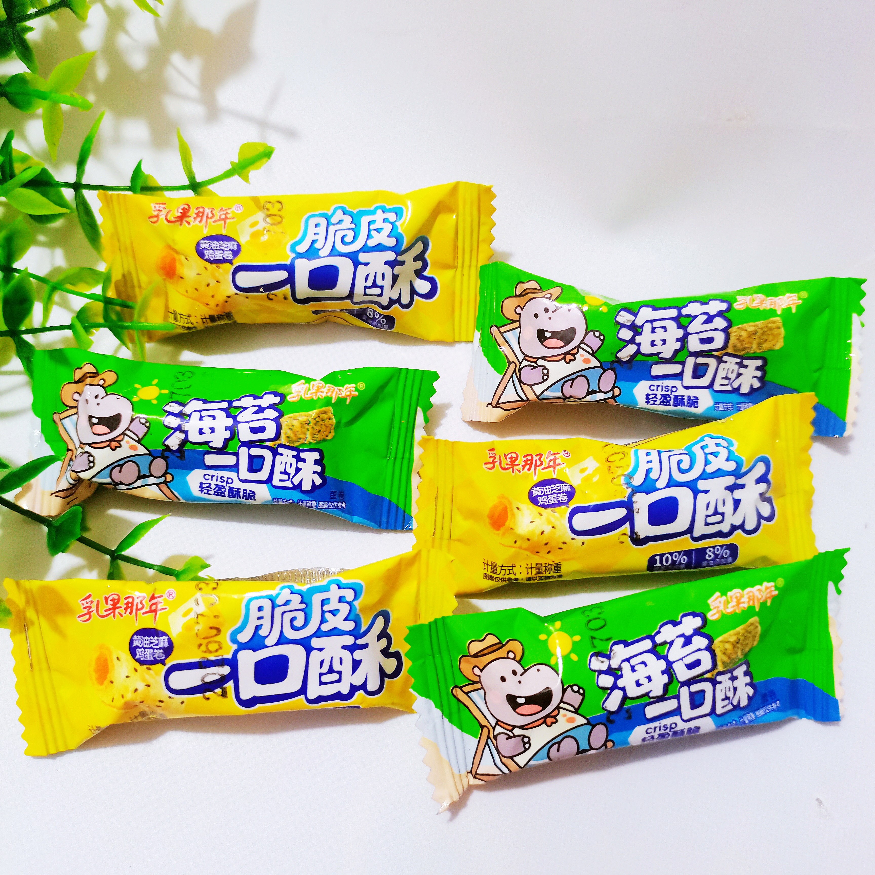 乳果那年海苔一口酥黄油蛋卷办公司下午茶休闲零食独立小包装