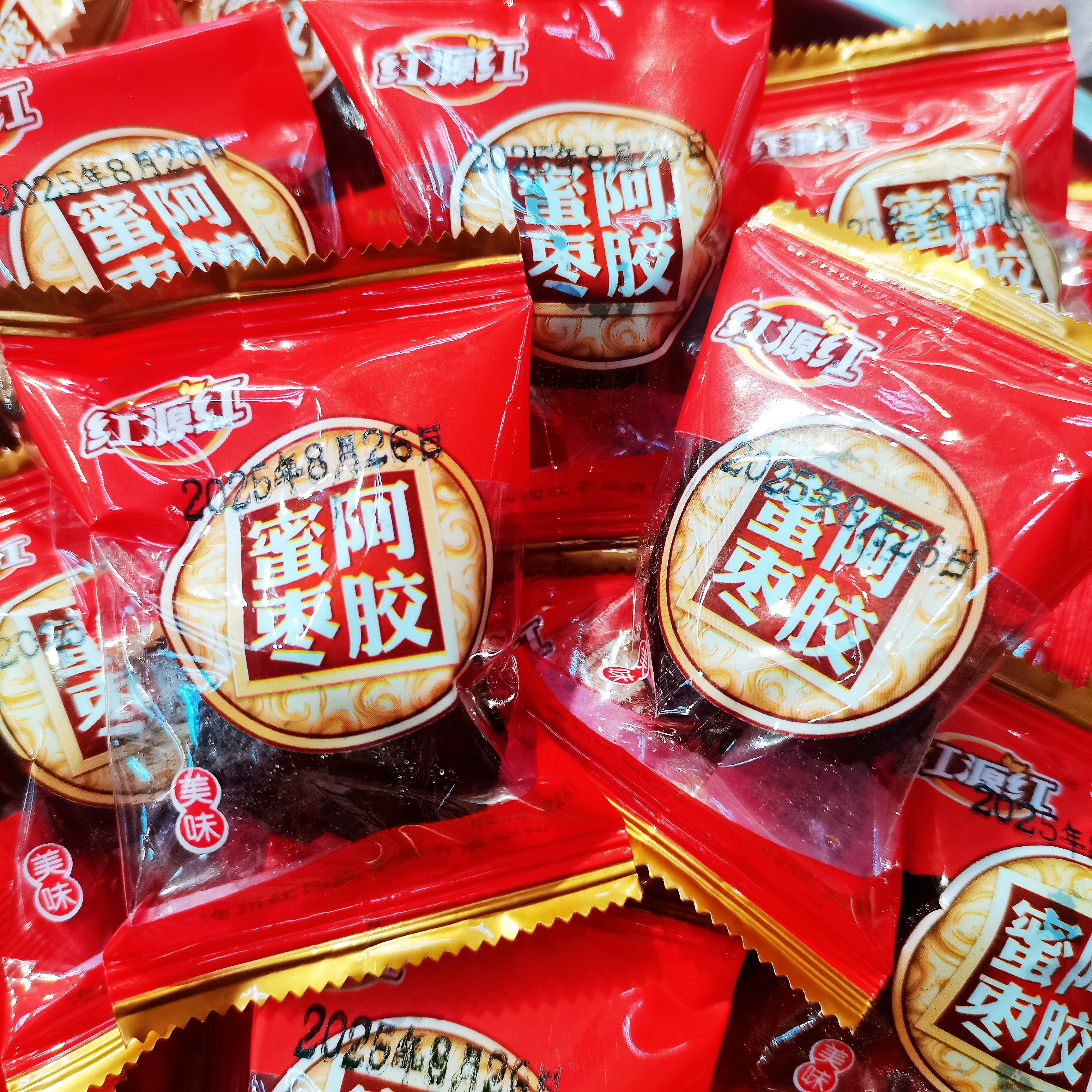 红源红阿胶蜜枣无核500g散装独立小包金丝大蜜饯冬枣休闲食品