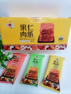 闽之未果仁脆肉纸整箱500g台湾风味猪肉纸脆片肉干特产零食小包装