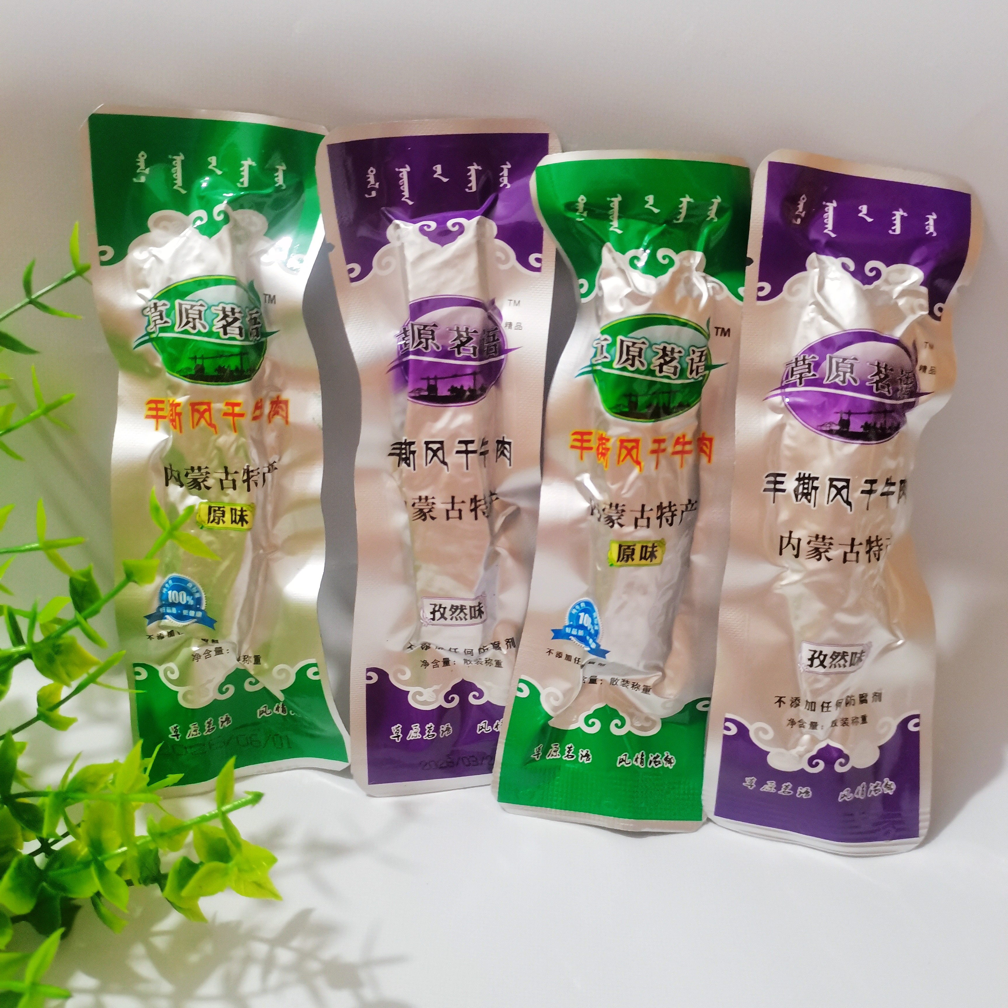 内蒙古特产草原茗语手撕牛肉干烘烤孜然原味独立小包即食休闲零食
