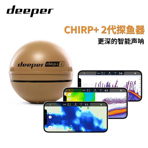 deeper得朋欧洲中文冰钓找鱼器