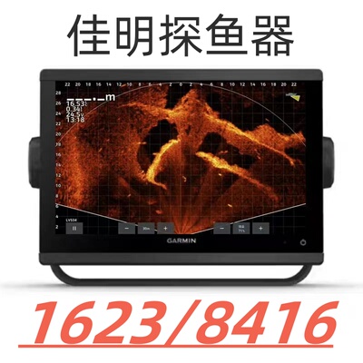 3D实时动态筏钓路亚佳明探鱼器