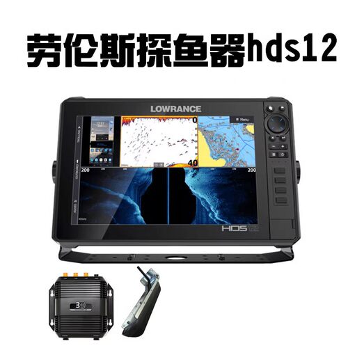 劳伦斯探鱼器声呐探测