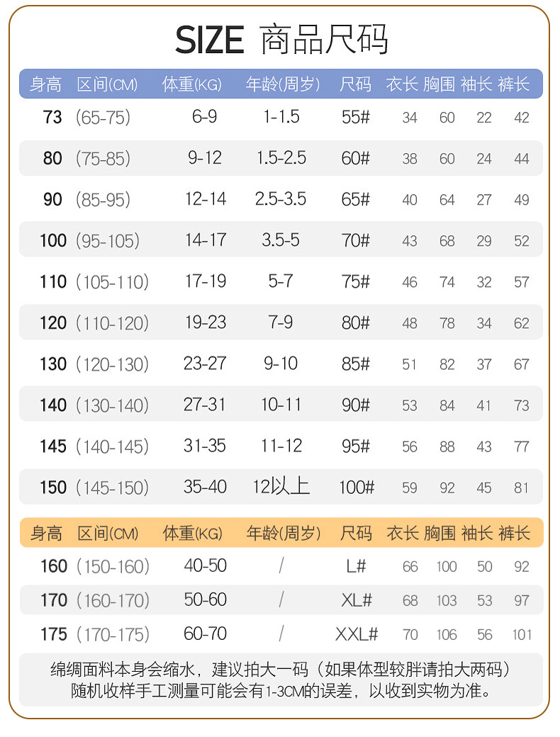 SUMMER COTTON SILK CHILDRENS PAJAMAS LITTLE BOYS BOYS LONG SLEEVE THIN GIRLS BABY COTTON SILK SUMMER SUIT LOUNGEWEAR