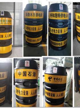 电杆防撞桶桥梁防撞墩路灯保护桶