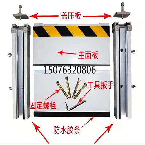 铝合金防汛挡水板疫情防水挡板