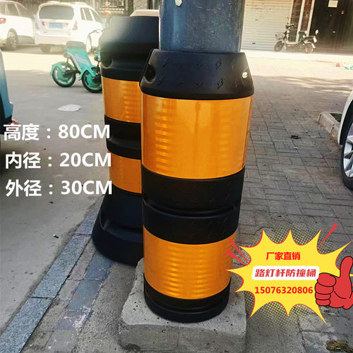 电线杆路灯防撞桶铁路交通警示墩