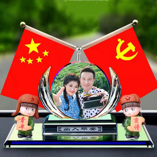 汽车香水摆件新款 饰品 个性 定制照片可伸缩旗杆红旗车用办公礼品装