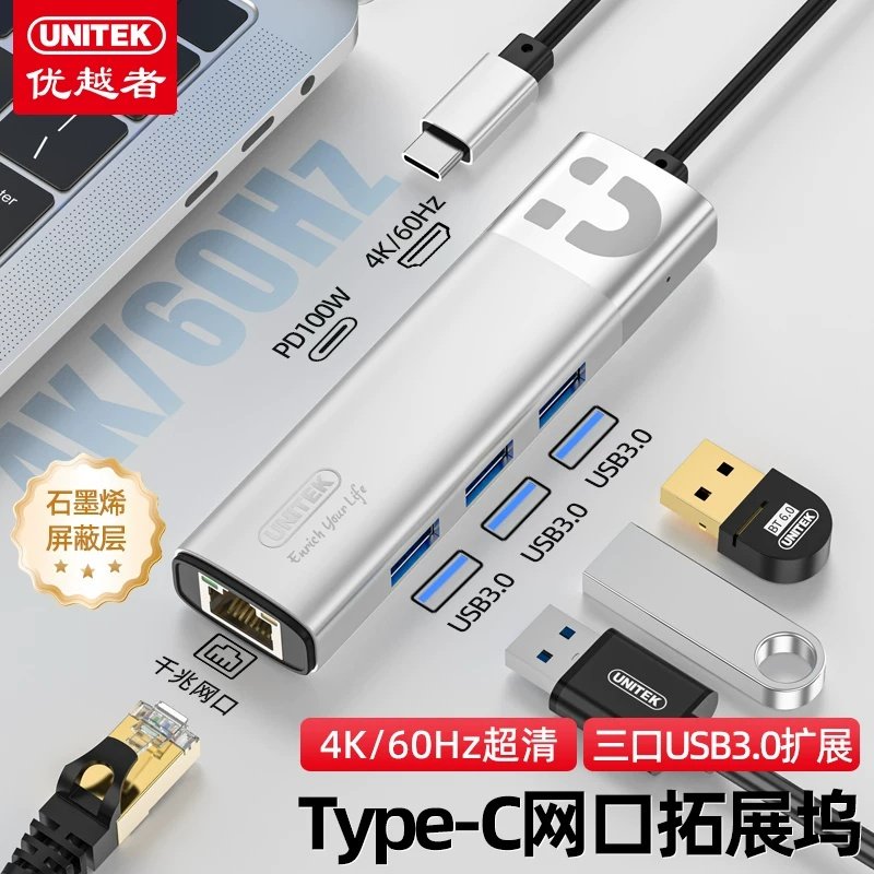 优越者网口拓展坞4K/60Hz超清高刷Type-C多功能扩展坞HDMI网线转接器PD快充USB3.0扩展器适用华为苹果 D1150D