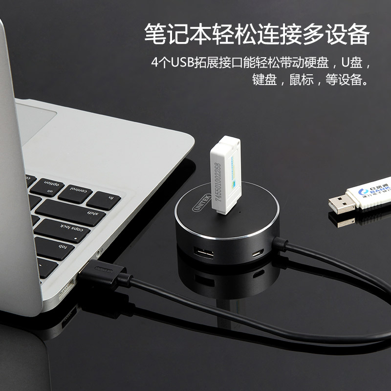 Concentrateur USB - Ref 365937 Image 3
