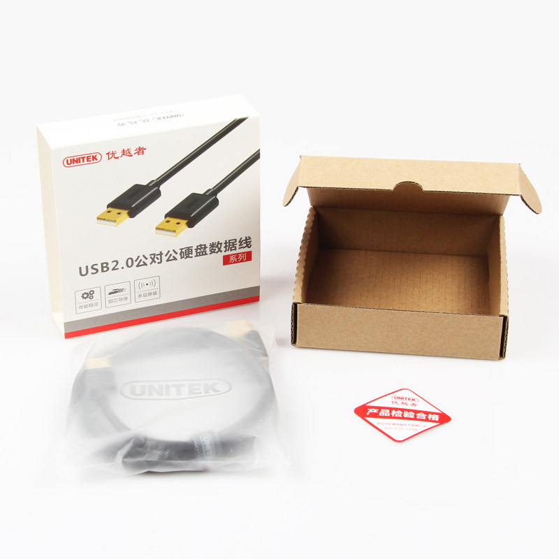 Prolongateur USB - Ref 434365 Image 5