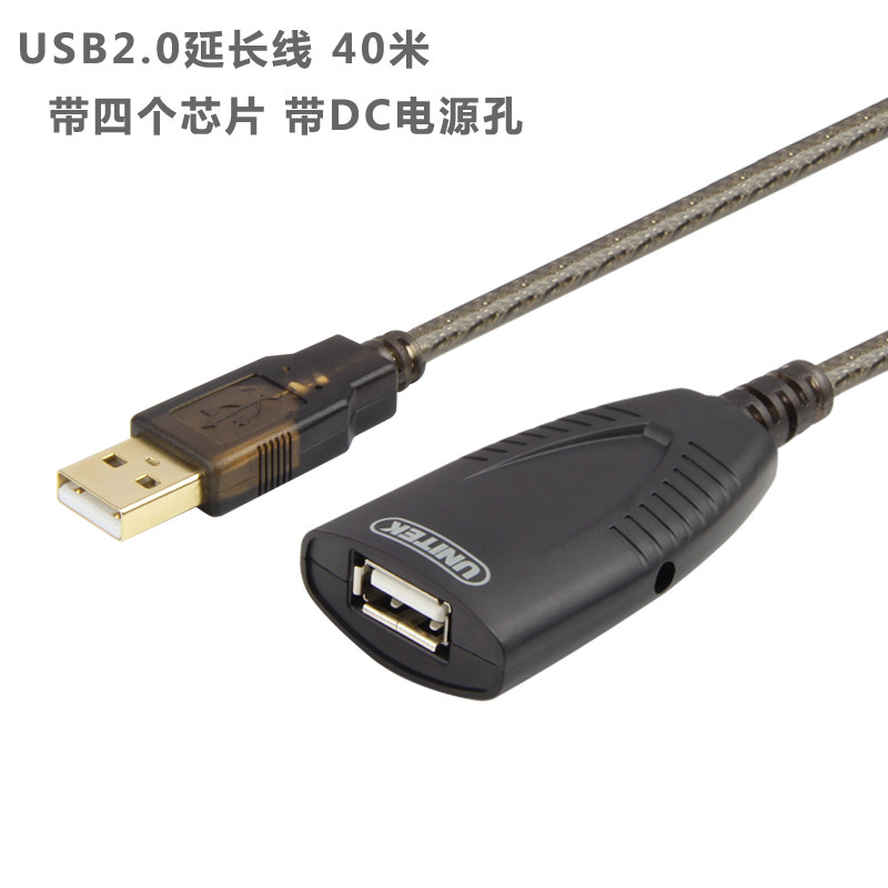 Prolongateur USB - Ref 435522 Image 5