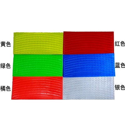 Autocollant pour vélo - Ref 2281994 Image 1