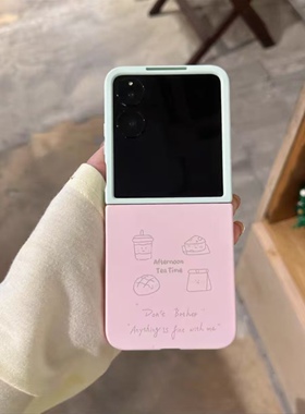 新款芝士适用小米mixflip折叠手机壳三星GalaxyZFlip45/6防摔努比亚flip2保护套荣耀MagicVflip高级华为purax