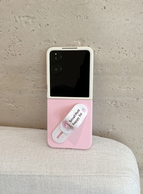 粉白撞色适用华为purax折叠小米mixflip 2手机壳摩托罗拉Razr60/50防摔荣耀MagicVflip卡通三星Z7insN3指环贴