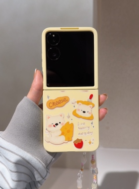 新款西高地适用小米mixflip2折叠华为purax手机壳摩托罗拉Razr60防摔荣耀MagicVflip轻奢三星Z4/5/7FE手链N32