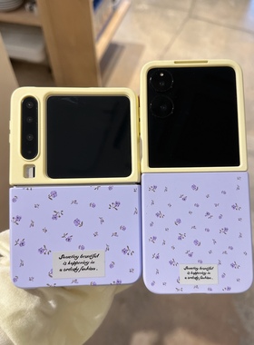 新款紫色碎花适用华为purax折叠小米mixflip2手机壳摩托罗拉Razr60防摔荣耀MagicVflip轻奢三星Z5/7FE手链N32