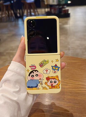 奶黄肤感新款适用华为purax折叠小米mixflip2手机壳摩托罗拉Razr60防摔荣耀MagicV轻奢三星Z45/7FE高级OPPON3