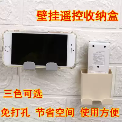 Remote control storage layer rack wall-mounted remote control storage box living room bedroom remote control box wall suction mobile phone charging stand