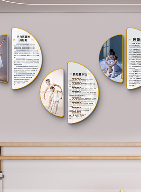 舞蹈教室舞蹈学校学校是