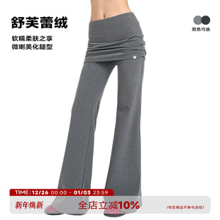 微喇休闲长裤 ABMY 假两件裙裤 女秋运动修身 褶皱翻腰包臀弹力卫裤