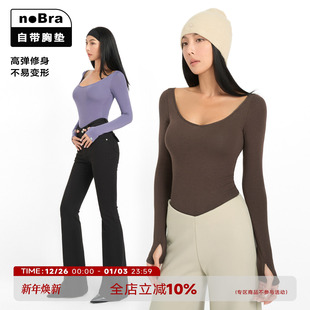 ABMY T恤高弹百搭显瘦打底 大V领自带胸垫轻塑身连体衣女辣妹长袖