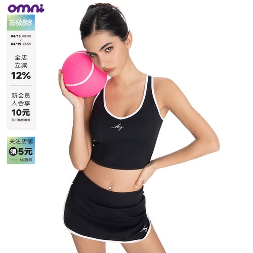 工字网球运动吊带背心带胸垫