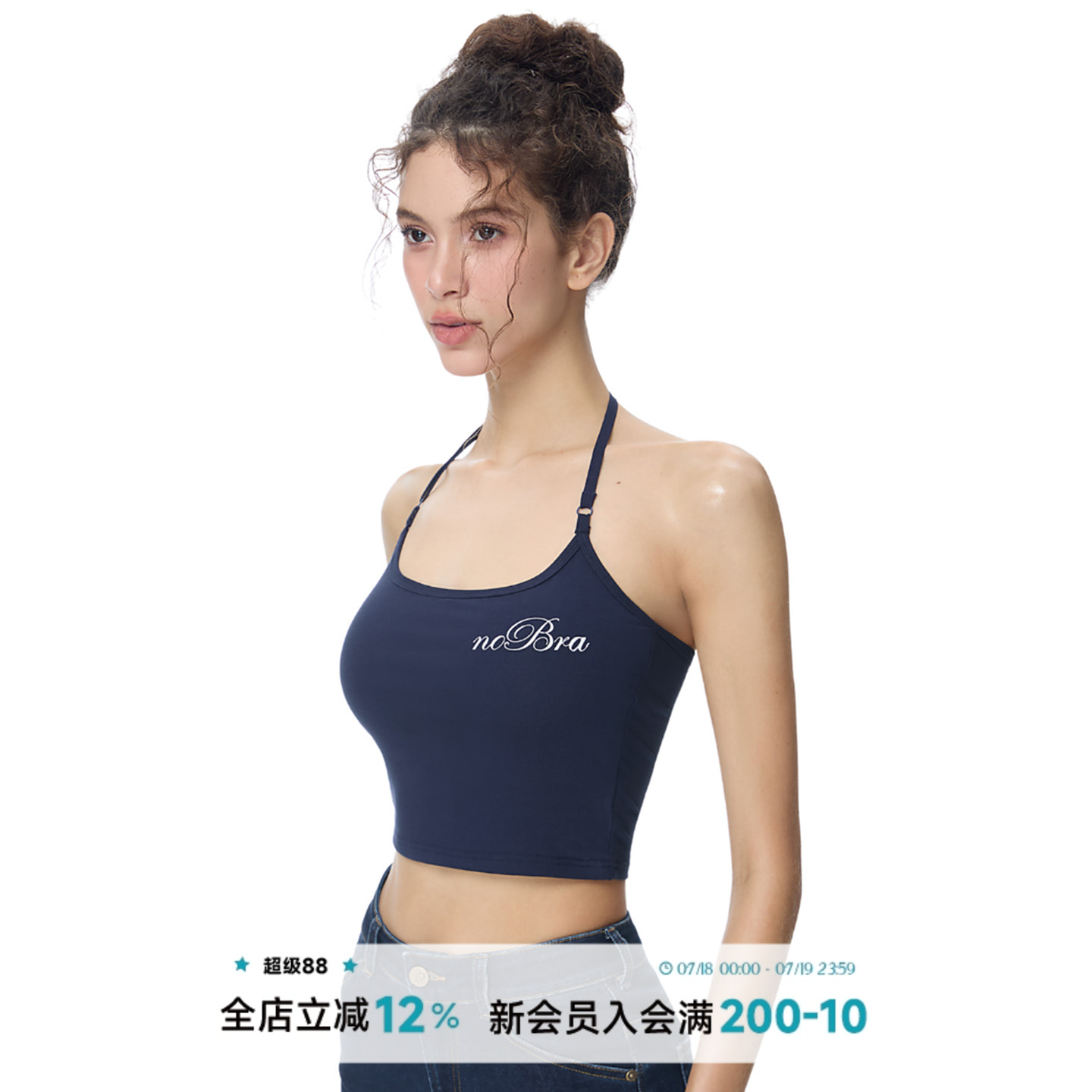 noBra by ABMY 挂脖露背针织吊带背心女夏修身显瘦美背带胸垫上衣