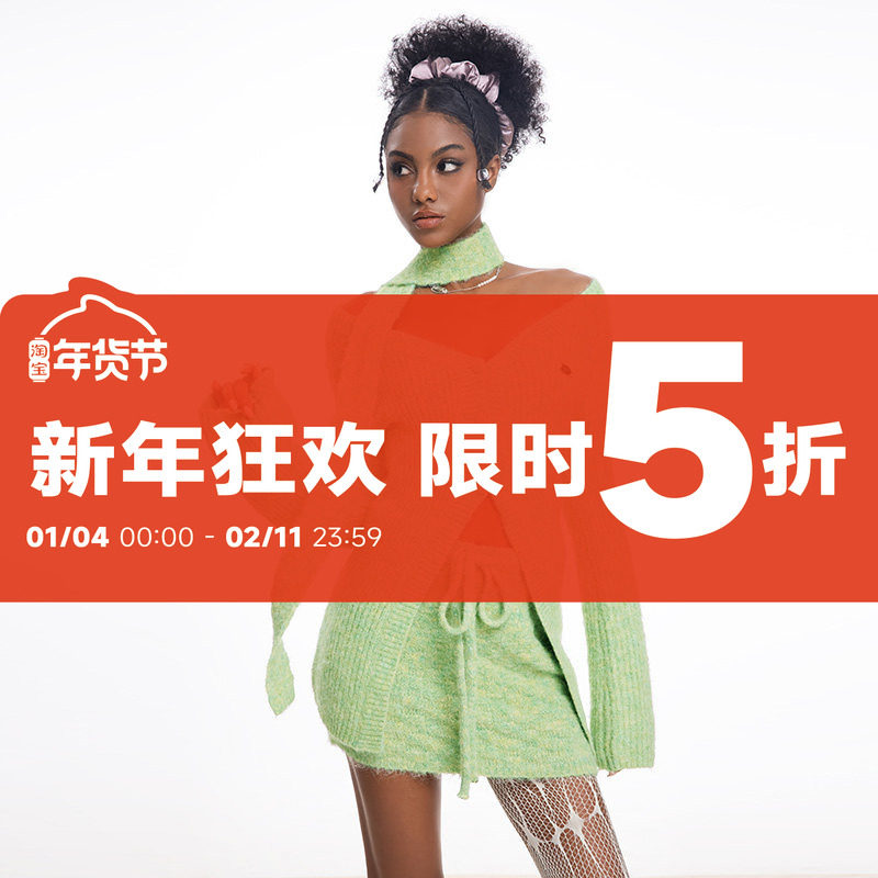 ABMY 薄荷甜酒 复古针织两件套女修身显瘦慵懒长袖外套包臀短裙