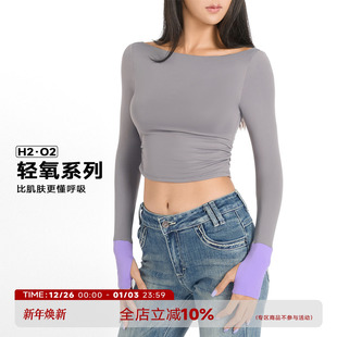 打底短款 T恤内搭女秋修身 上衣 轻氧系列高弹裸感船领撞色长袖 ABMY
