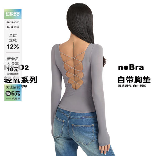 辣妹V领露背绑带高弹带胸垫T恤女