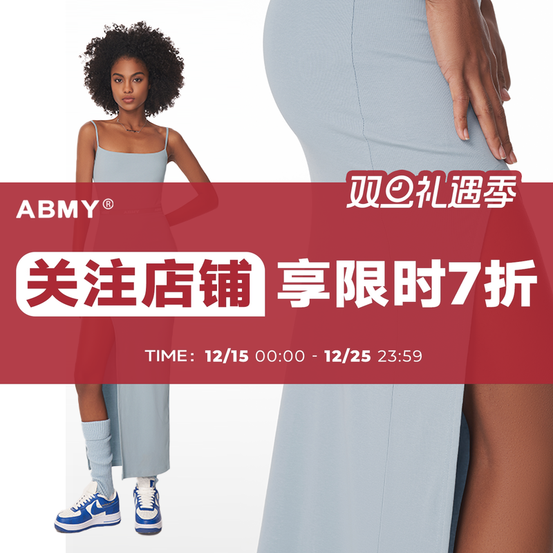 蓝色针织开衩吊带长裙拼接修身