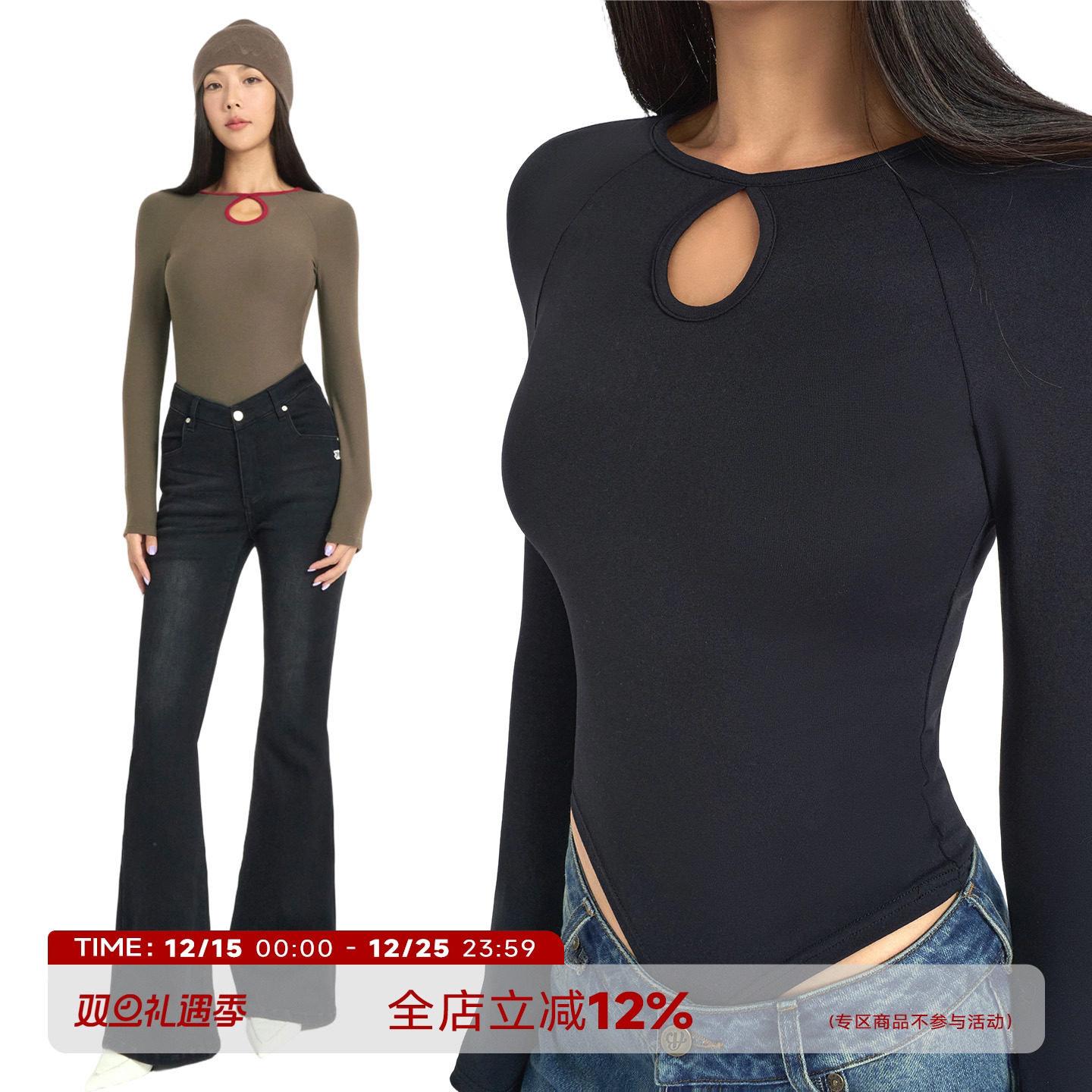 拉灭镂空撞色修身设计感连体衣女