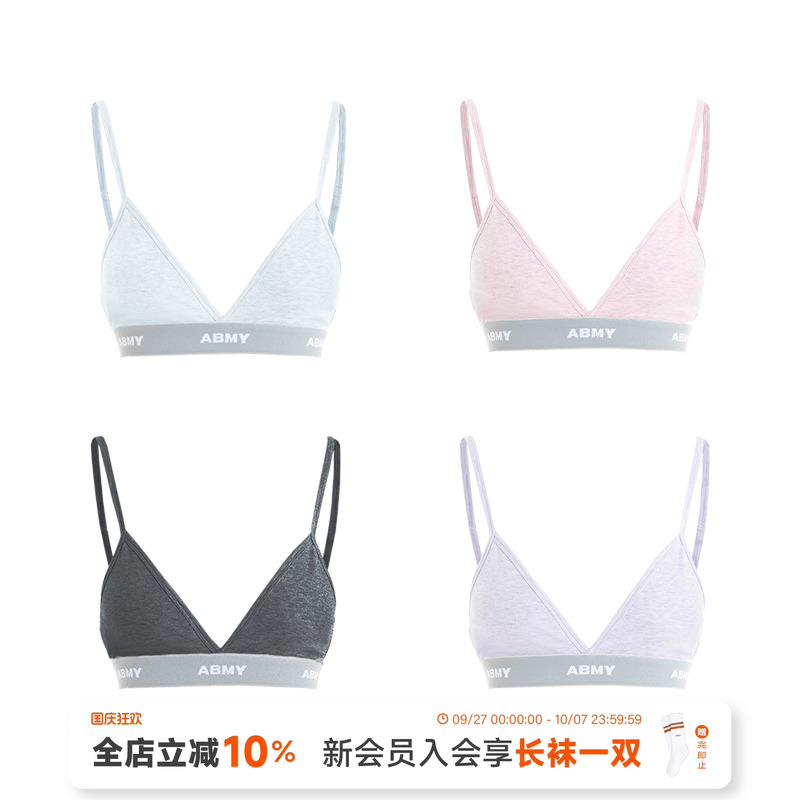 美式三角杯多色辣妹外穿吊带背心